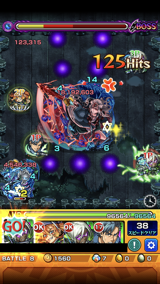 閑話 ２７２５ モンスト 駆け抜け玉楼 弐とか ゲーム雑記