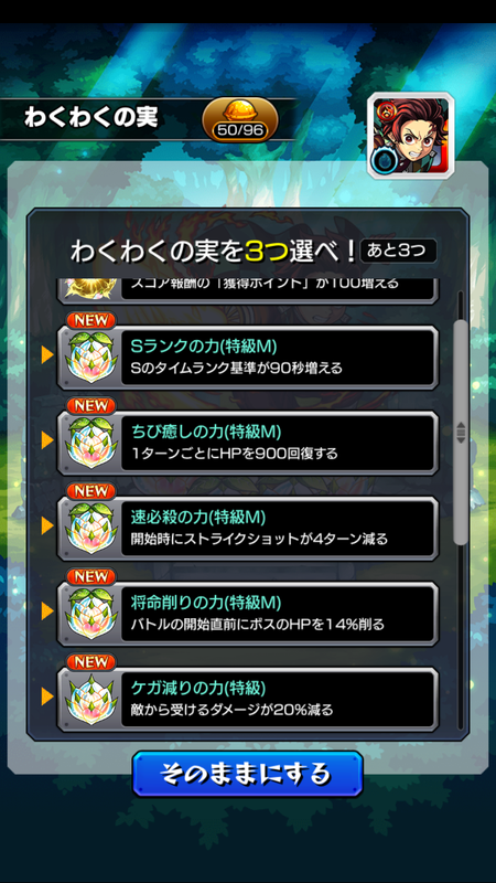 閑話 ２４１９ モンスト 神殿周回とか ゲーム雑記 無課金最前線