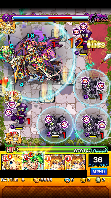 閑話 １０５１ モンスト ダイナ戦を獣ヘラクレスがぶった斬るぞぃ ゲーム雑記