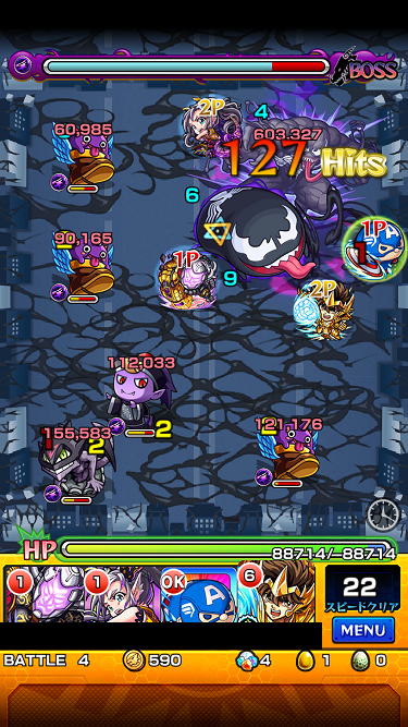 閑話 854 モンスト 友情コンボクリティカル 爆発 の検証 ゲーム雑記 閑話 854 モンスト 友情コンボクリティカル 爆発 の検証 ゲーム雑記