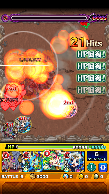 閑話 ２０１０ モンスト 閃きの遊技場 雪解の広場へ逝くじぇぃ ゲーム雑記