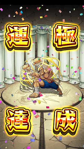 閑話 ３４１ モンスト サテライト戦に運枠バステトで逝くじぇぃ ゲーム雑記