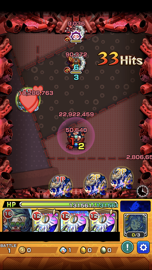 閑話 2811 モンスト 轟絶 ディヴィジョン戦周回 ゲーム雑記 閑話 2811 モンスト 轟絶 ディヴィジョン戦周回 ゲーム雑記