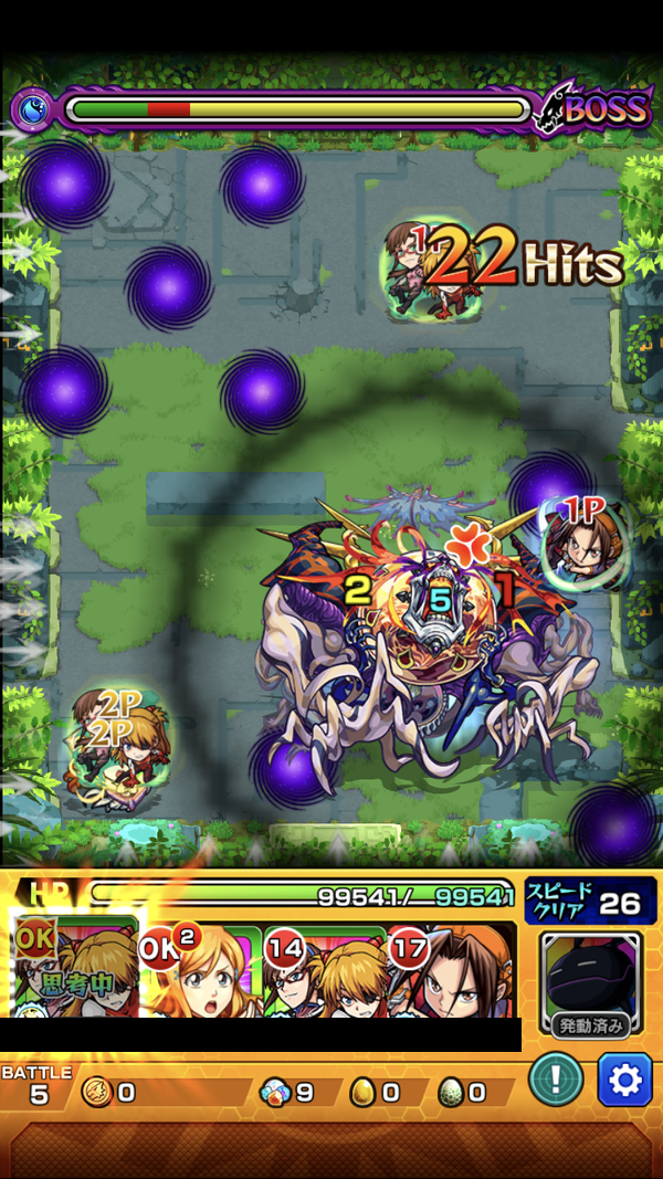 閑話 ３００５ モンスト 今月の未開の大地 拠点 27 21年11月 ゲーム雑記