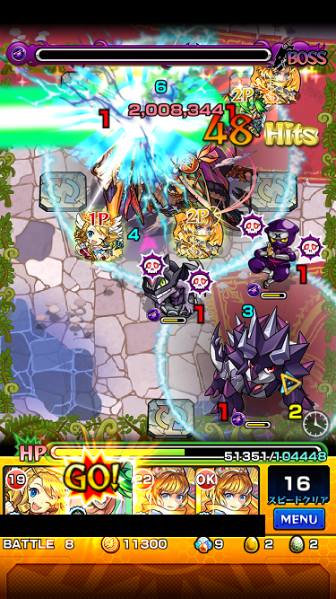 閑話 １０５１ モンスト ダイナ戦を獣ヘラクレスがぶった斬るぞぃ ゲーム雑記