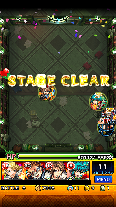 閑話 1405 モンスト マグメル戦を軽く周回 ガウェインをお試し ゲーム雑記 閑話 1405 モンスト マグメル戦を軽く周回 ガウェインをお試し ゲーム雑記