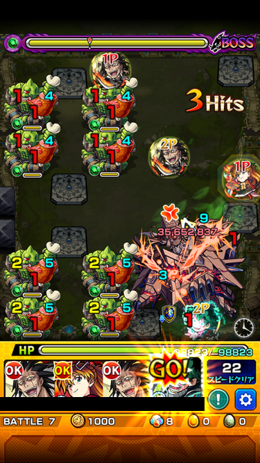 閑話 ２１７３ モンスト 先日のトウテツ戦を少々 ゲーム雑記