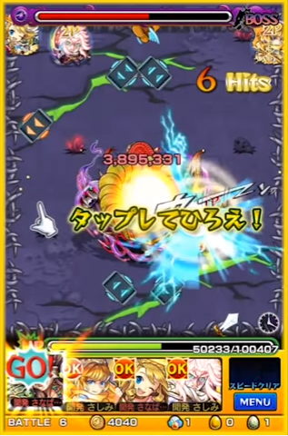 閑話 １２９３ モンスト 上方修正キャラをチェック ゲーム雑記