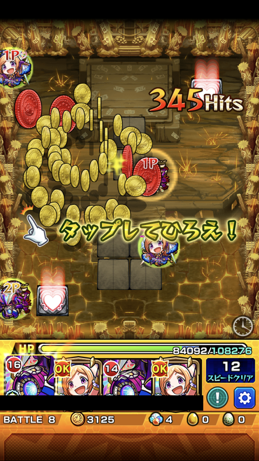 閑話 ２７９０ モンスト 爆絶 阿鼻戦周回 ゲーム雑記