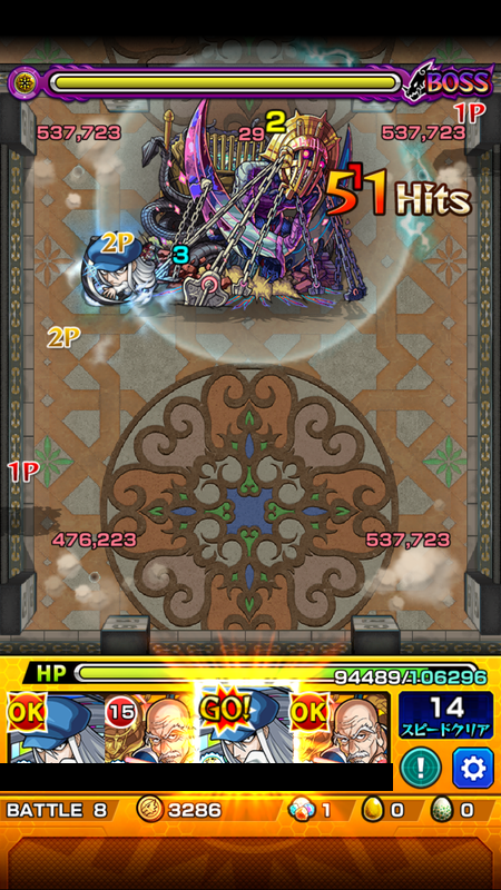 閑話 2302 モンスト 今月の覇者の塔 30 35階層 19年12月 ゲーム雑記 閑話 2302 モンスト 今月の覇者の塔 30 35階層 19年12月 ゲーム雑記