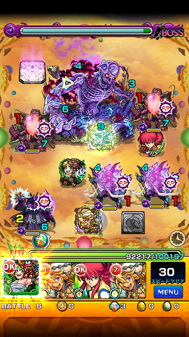 閑話 1025 モンスト メメントモリ戦とかアカシャ戦 運枠ぬらりひょんx とか ゲーム雑記 閑話 1025 モンスト メメントモリ戦とかアカシャ戦 運枠ぬらりひょんx とか ゲーム雑記