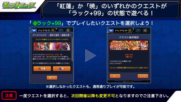 閑話 ２６５０ モンスト 今週のモンストニュース 年9月28日 ゲーム雑記