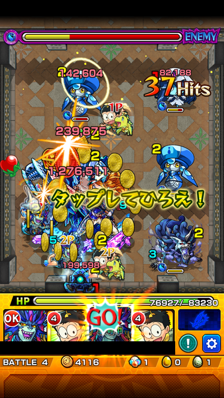 閑話 ２４４２ モンスト 今月は裏覇者も降臨パで攻めるぞぃ 26 30階層 年3月 ゲーム雑記 無課金最前線