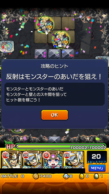 閑話 １７０４ モンスト 禁忌の獄 15階層を222周した結果 ゲーム雑記