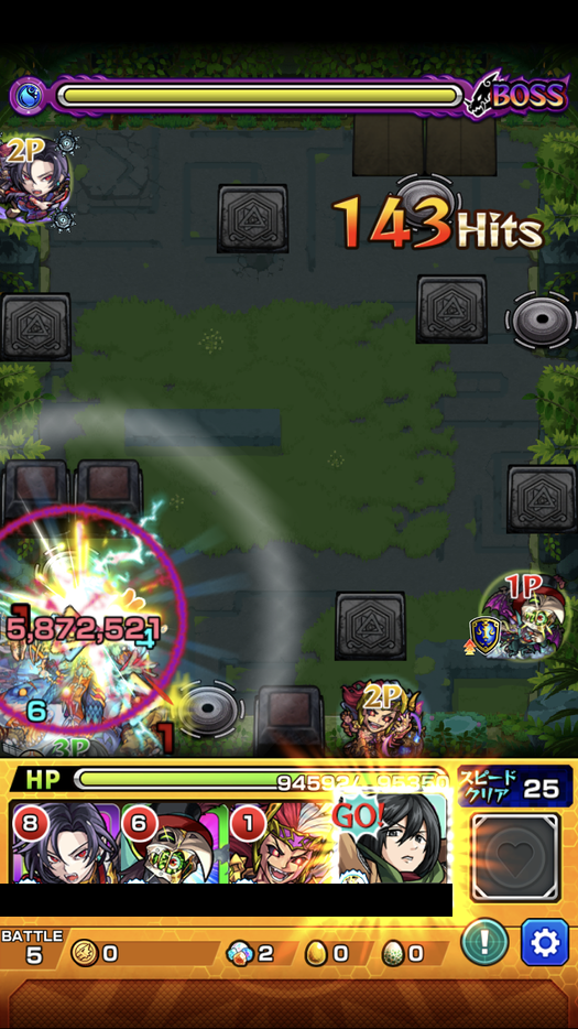 閑話 ２８３０ モンスト 今月の未開の大地 拠点9 18 21年2月 ゲーム雑記