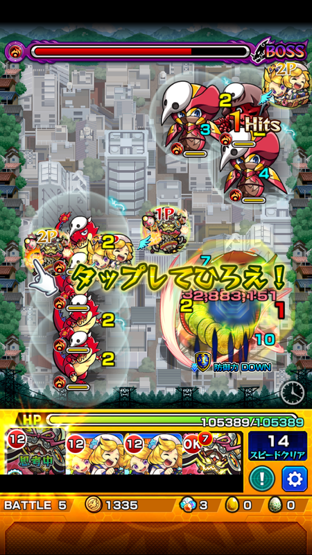 閑話 ２５０５ モンスト Evaコラボの降臨へ逝くじぇぃ ゲーム雑記