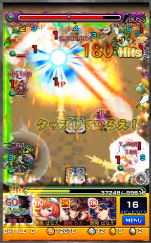 閑話 １２４９ モンスト コラボガチャのマスタング大佐とアームストロングについて 追記アリ ゲーム雑記