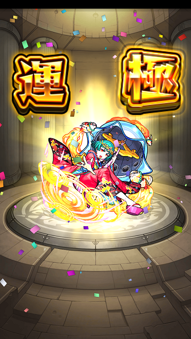 閑話 ８９２ モンスト 夢玉1070発目 ゲーム雑記