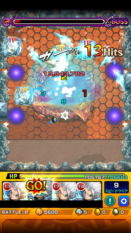 閑話 ２３７８ モンスト 今月の禁忌の獄 11 15階層 年1月 ゲーム雑記