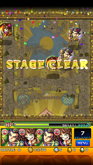 閑話 611 モンスト 大黒天戦へのび太が救援に逝くじぇぃ ゲーム雑記 閑話 611 モンスト 大黒天戦へのび太が救援に逝くじぇぃ ゲーム雑記