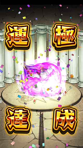 閑話 334 モンスト ベガ終了 ゲーム雑記 閑話 334 モンスト ベガ終了 ゲーム雑記