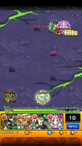 閑話 ６９８ モンスト 獣アラジンを使ってみた感想２ ゲーム雑記