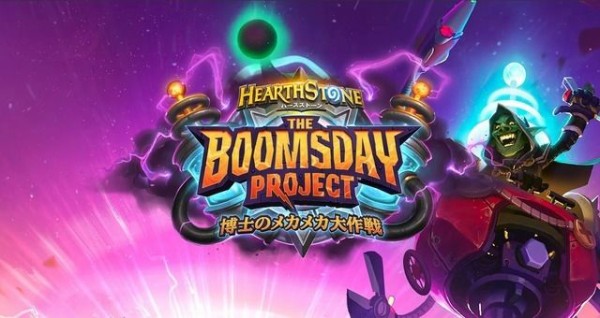 Hearthstone 博士のメカメカ大作戦の全カード事前評価をやりたい Bar2のゲームブログ