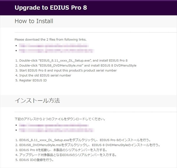 Edius Pro8を購入 第一印象は Goproとeosと旅行と釣りと 道楽ブログ