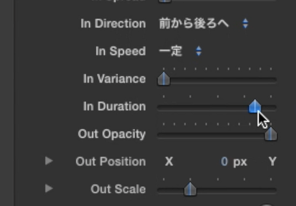 解説映像あり Fcpxのパラメーターを活用してタイトルに動きをつける 単語でフェードイン Movie For Life Goproとfinal Cut Pro Xをこよなく愛する管理人がお届けする 動画編集 の楽しさを紹介するブログ