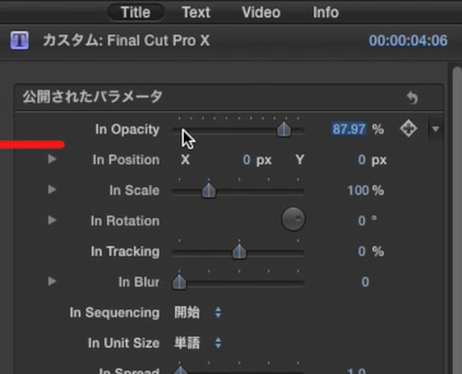 解説映像あり Fcpxのパラメーターを活用してタイトルに動きをつける 単語でフェードイン Movie For Life Goproとfinal Cut Pro Xをこよなく愛する管理人がお届けする 動画編集 の楽しさを紹介するブログ