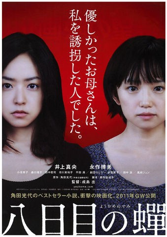 感動 最も泣ける映画を教えてください2 した 趣味 ２ちゃんねる 映画