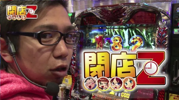 閉店くんの閉店z 032 Youtube パチンコ パチスロ動画まとめ Youtube パチンコ パチスロ動画まとめ