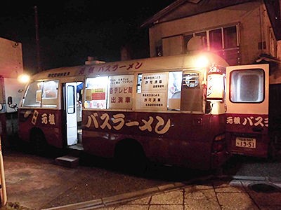 函館 バス ラーメン