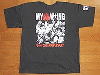 MY HEART W☆ING Tシャツ : あなたは『おもしろマガジン』