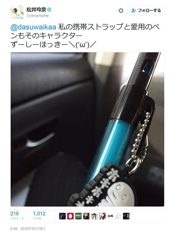 ずーしーほっきー W あなたは おもしろマガジン