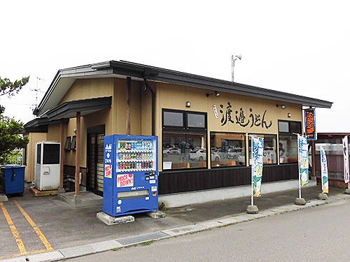 函館 ホーマック石川店の駐車場にある 渡邊うどん は激ウマうどん あなたは おもしろマガジン