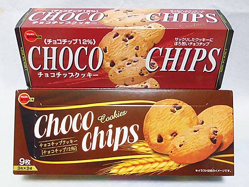 チョコチップと鼻血デール : あなたは『おもしろマガジン』