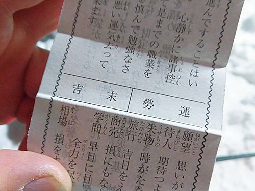 北の国から17 18 宗谷岬で大晦日 後編 あなたは おもしろマガジン