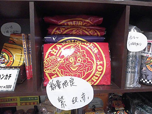 北斗市 ラッキーピエロ北斗飯生店 でチーズカツ丼を食べましたから あなたは おもしろマガジン