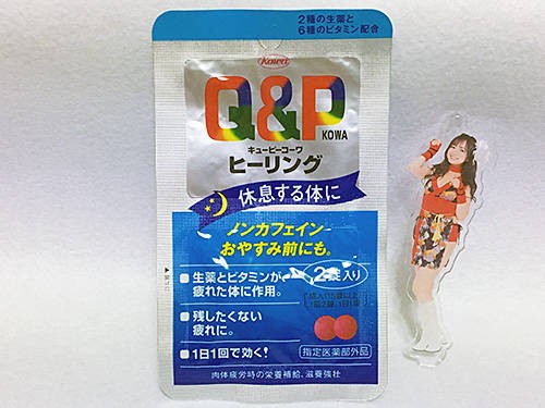 Twitterでバズった キューピーコーワヒーリング を飲んでみた あなたは おもしろマガジン