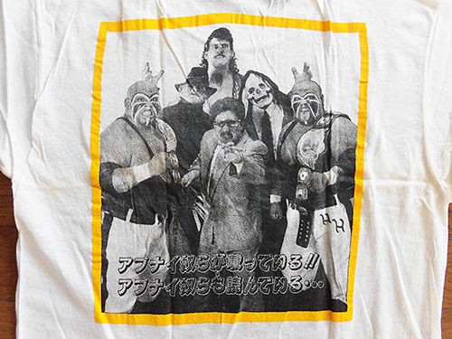 W☆ING プエルトリコ軍団Tシャツ : あなたは『おもしろマガジン』