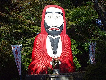 顔面達磨大師 : あなたは『おもしろマガジン』