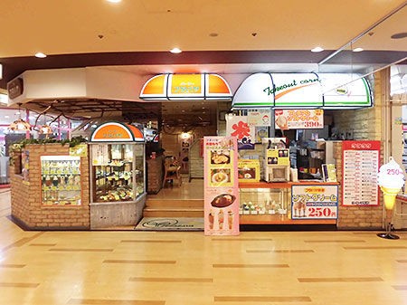 パーラーフタバヤ MEGAドン・キホーテ函館店 若鶏のから揚げネギ香味ソースセット : あなたは『おもしろマガジン』