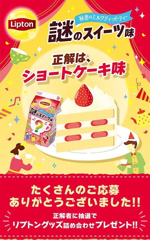 【ARS10+】秘密のミルクティー 花音 SEC シリアルナンバー oQeF7UFZQipbXcZqXJrGNiH4yaYCKL