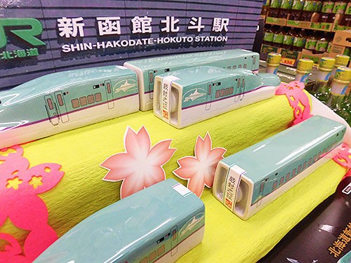 希少】千歳鶴 北海道新幹線 H5 プレミアムボトル 先頭車両・中間
