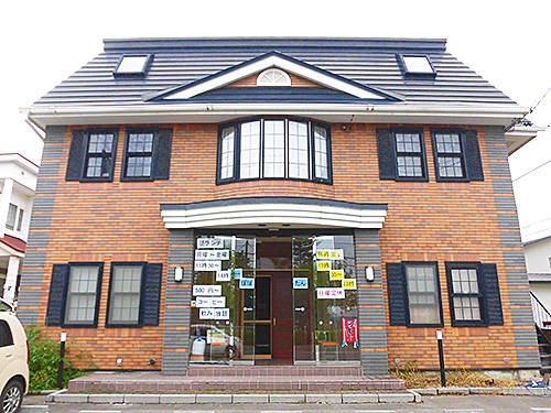 函館市美原 食べ飲み処 ぽぽたん でワンコインランチ あなたは おもしろマガジン