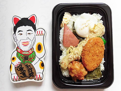 ほっともっと “BIGのり弁”新発売！ : あなたは『おもしろマガジン』