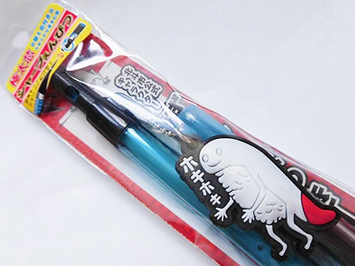 ずーしーほっきー W あなたは おもしろマガジン