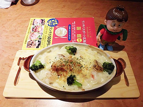 ランチパスポート函館17 和食処寿蘭 海鮮ドリア あなたは おもしろマガジン