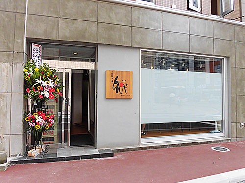 本日オープンの 粉もん屋とん平 函館駅前店 でお好み焼き あなたは おもしろマガジン